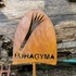 Újhagyma - Veteményes jelölőtábla